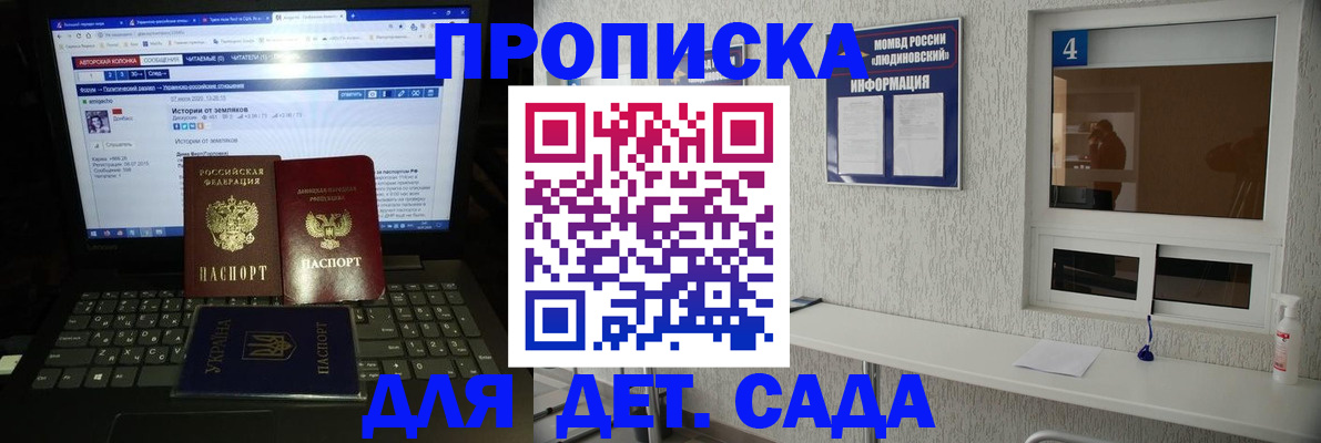 найти адрес прописки в Бирске